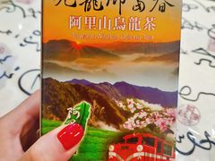 -九龙茶源文化园区