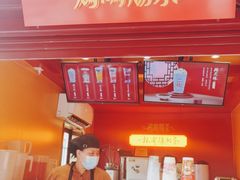 门面-鸡鸣赐茶(鸡鸣寺路店)