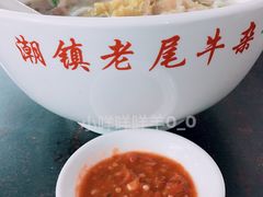 -潮镇老尾牛杂(环城西路店)
