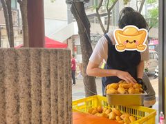 -千芋本铺(水围店)