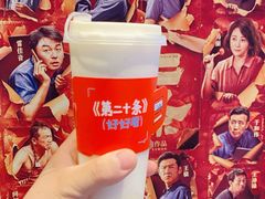 -英皇电影城(英皇集团中心IMAX店)