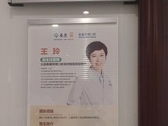 -泰康拜博口腔·二级专科医院(种植·正畸·修复·联合中心)