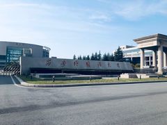 -西安外国语大学(长安校区)