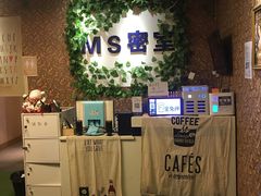 -MS实景娱乐密室逃脱(川大店)