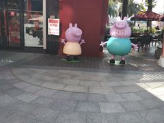 门面-必胜客(新海上世界店)