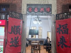 -百家春好德来姜母鸭