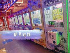 -Play1家庭娱乐中心(裕华万达店)