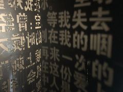 -成都失恋馆
