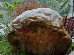 -滴水洞景区