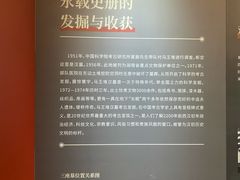 -马王堆汉墓遗址