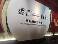 -荆州博物馆