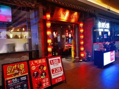 门面-渝利重庆火锅