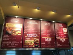 菜单-The Habit Burger Grill 哈比特汉堡(爱琴海店)