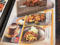 -炉匠炉端烧·酒(国金中心商场店)
