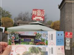 -阳台山自然风景区