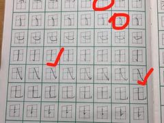 -赵汝飞练字硬笔书法(静安寺校区)