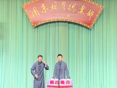 -周末相声俱乐部