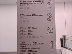 -深圳市当代艺术与城市规划馆