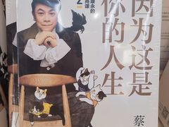 -覔书店(壹方城店)