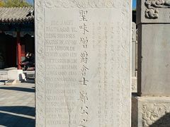 -北京石刻艺术博物馆(五塔寺)
