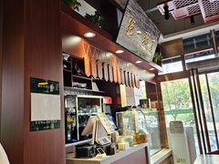 -古觉面片(凤城五路兴盛园店)