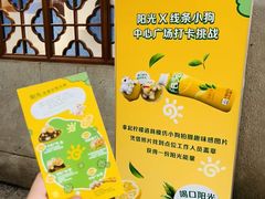 -佛山印象城(季华五路店)