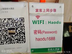 -豪都大酒店(广西南路41号店)