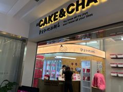 -静宜和她的朋友(星海广场店)