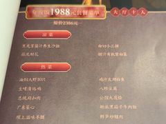 -卫鼎轩·曹公馆(鼓楼店)