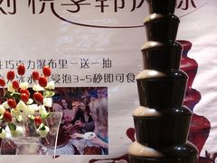 -韩风源烧烤涮自助餐厅(禹州新一峰店)