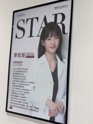 -星和深湾荟医疗美容