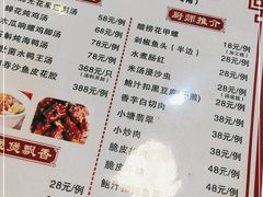 -口衣记鸡饭店