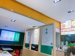 -袁记云饺(西安路店)