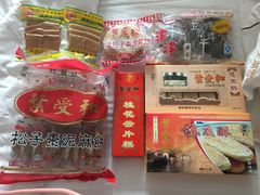 -叶受和(观前街店)