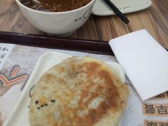 -和记馅饼(日照街店)