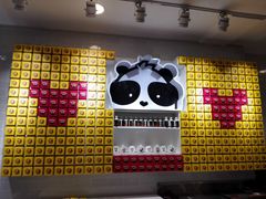 -潘达芝士挞(大悦城店)