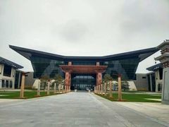 -北京雁栖湖国际会展中心