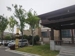 -太白山御龙湾温泉