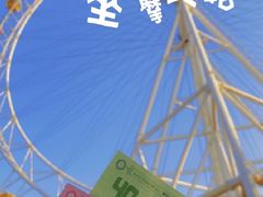 -上海野生动物园