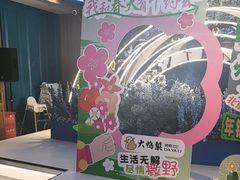 -大鸭梨烤鸭(顺义石园店)