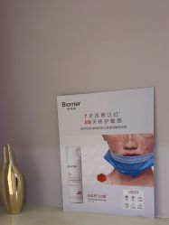 -SKIN79皮肤管理中心