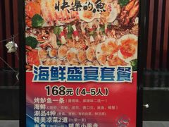 -国御温泉度假小镇