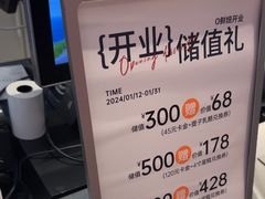 -The open life(万象城店)