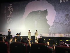 -万达影城(番禺万达广场店)