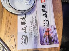 -山里屯铁锅炖·东北菜(康桥店)