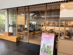 -tea'stone (万象天地店)