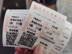 -深圳百老汇电影中心(IMAX万象天地店)