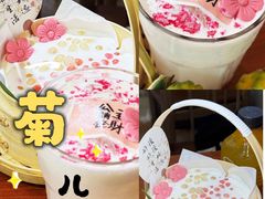 -菊儿人家·北京胡同菜(南锣鼓巷店)