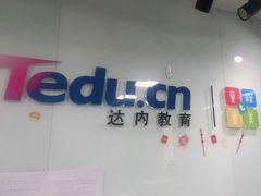 -童程童美·信息学竞赛·机器人编程·少儿编程(万寿路校区)