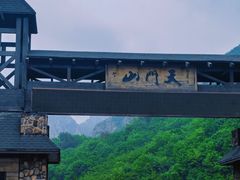 -大连天门山国家森林公园